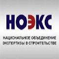 НОЭКС приняло участие в рабочем совещание в Минстрое России
