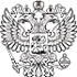 Постановление Правительства Российской Федерации от 04.04.2022 № 579