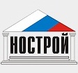 Х Российская Национальная Конференция по сейсмостойкому строительству и сейсмическому районированию