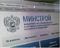 Минстрой создаст общедоступный банк данных о наиболее эффективных технологиях, применяемых при модернизации объектов коммунальной инфраструктуры