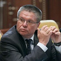 Алексей Улюкаев назначен Министром экономического развития
